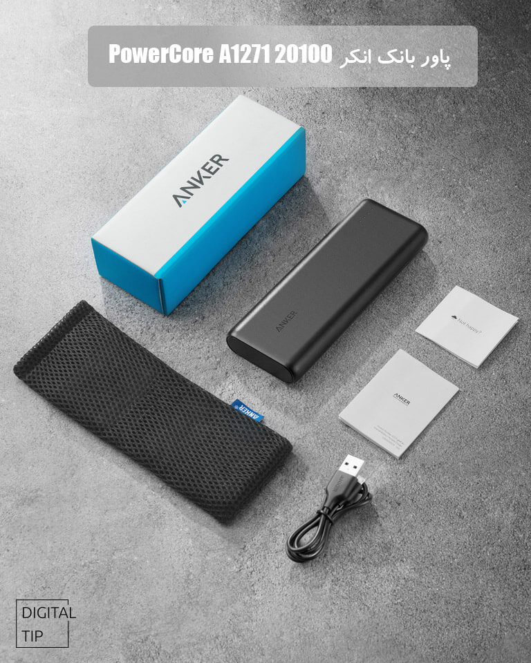 پاور بانک انکر PowerCore A1271 20100