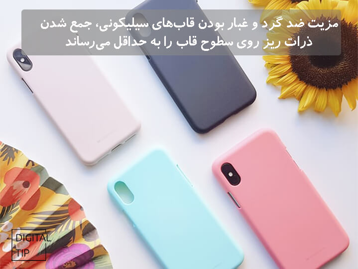 خاصیت ضد حرارت بودن یکی از مزایای سیلیکون است