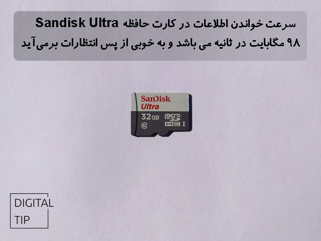 کارت حافظه Sandisk Ultra