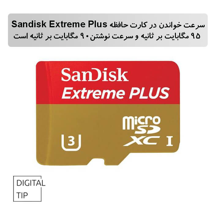 کارت حافظه Sandisk Extreme Plus