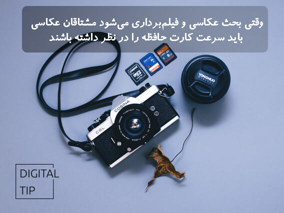 انواع کارت حافظه مخصوص دوربین های