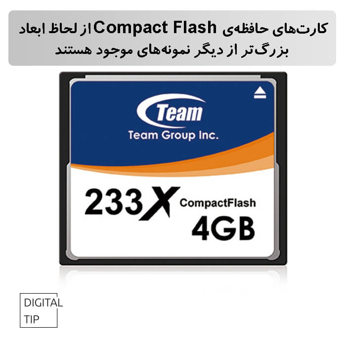 کارت حافظه Compact Flash