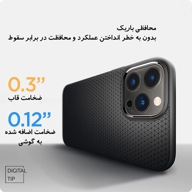بهترین قاب گوشی اسپینگ برای آیفون 13 پرو مکس