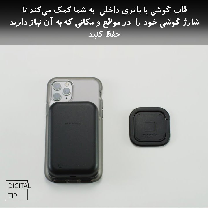 بهترین قاب گوشی با باتری داخلی