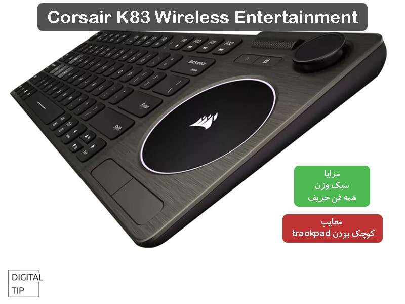بهترین صفحه کلید Corsair K83