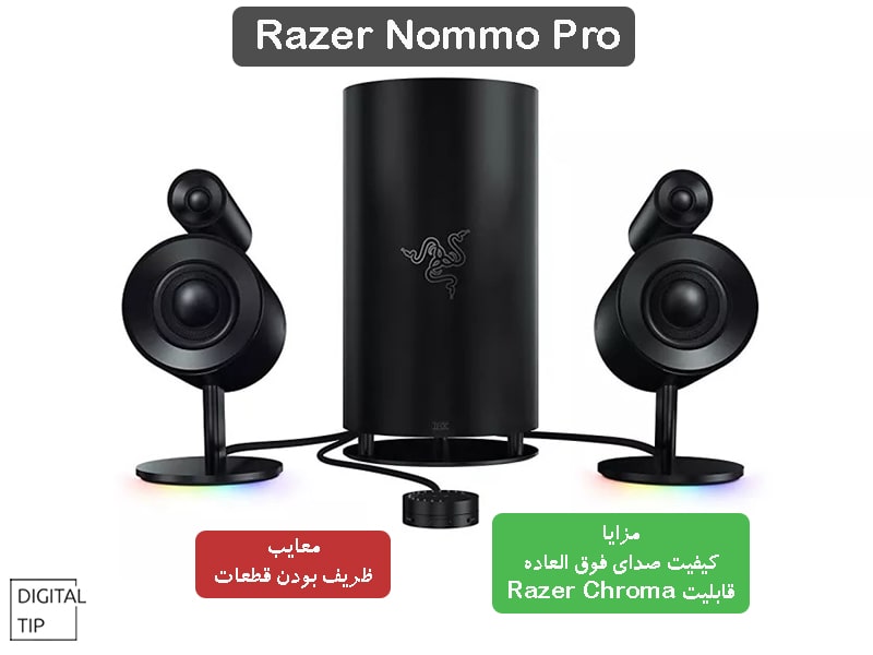 Razer Nommo Pro