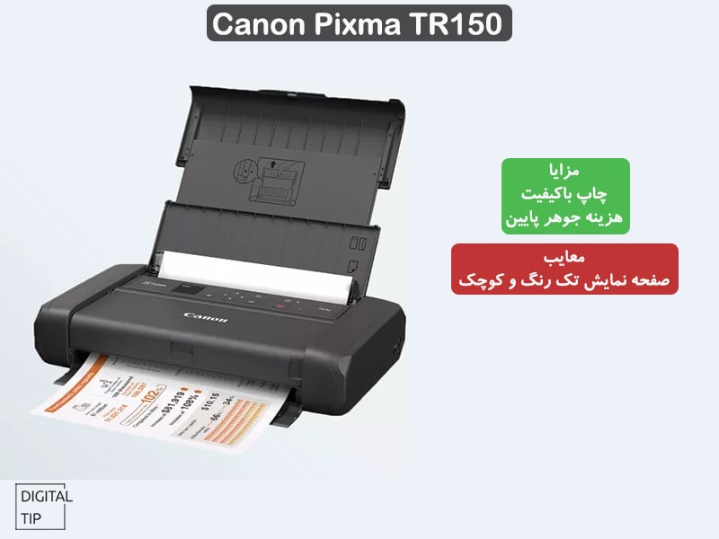 بهترین پرینتر برای عکاسی با موبایل